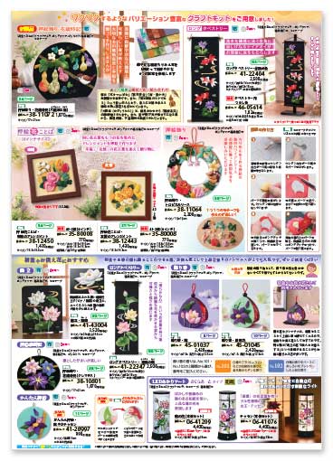 新商品情報（押絵ほか）