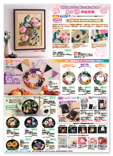 新商品情報（押絵ほか）