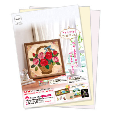 2026年vol.1