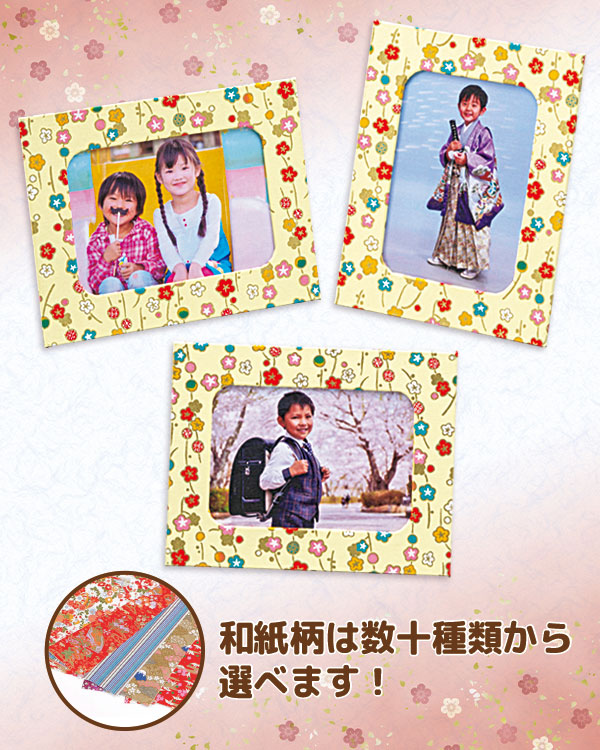 商品写真：かんたん写真立て