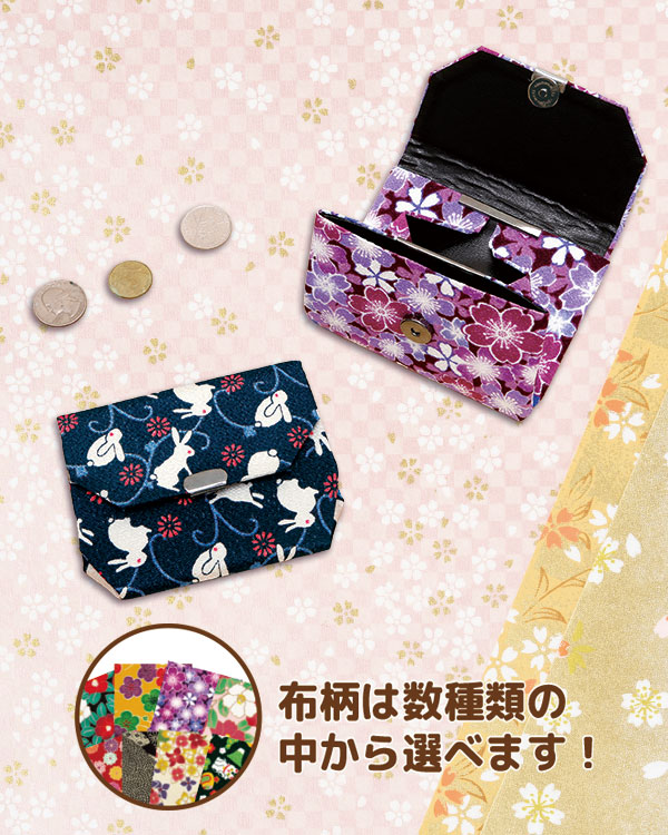商品写真：さくら小銭入れ（布付き）