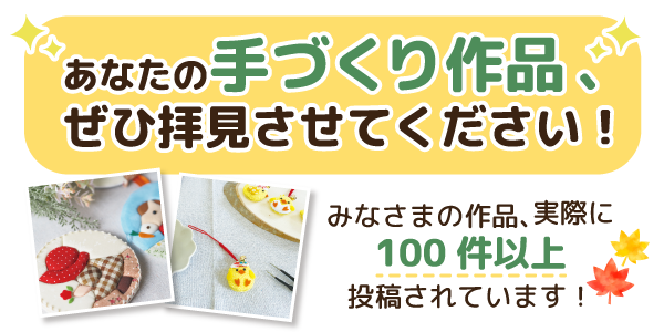 #さくらほりきりをつけて写真を投稿しませんか？