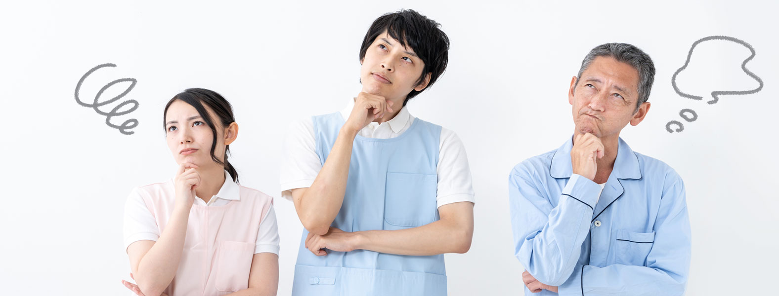 こんな困りごとはございませんか？