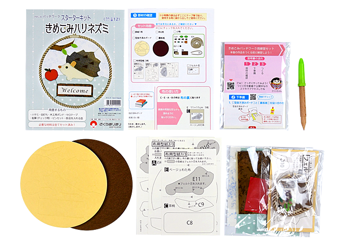 副資材の目打ち・練習パーツセット