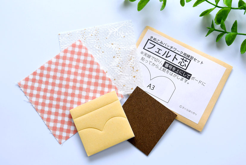 練習用パーツ付きだから安心！