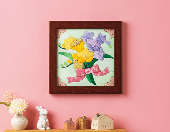 きめこみ誕生花・フリージア（２月）