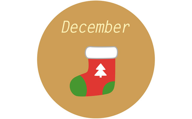 12月