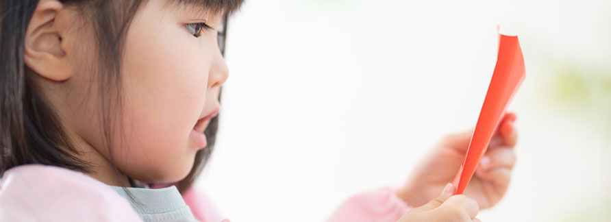 子どもの成長