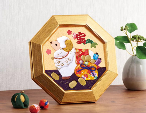 きめこみ・金運の宝ひつじ