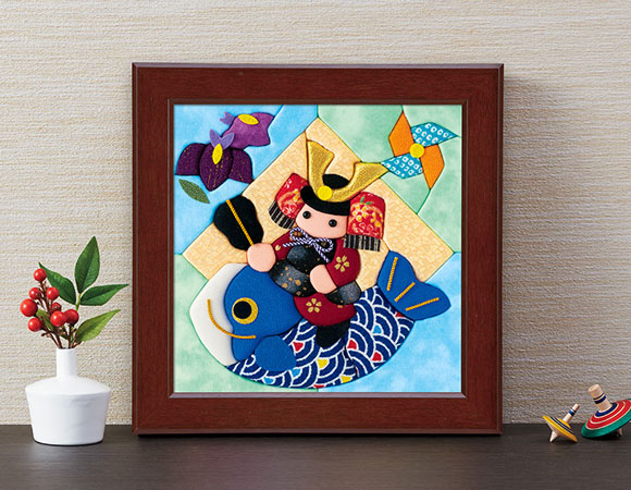 きめこみ・わんぱく兜童