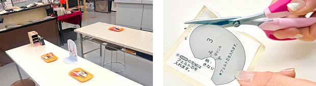 スペースの様子