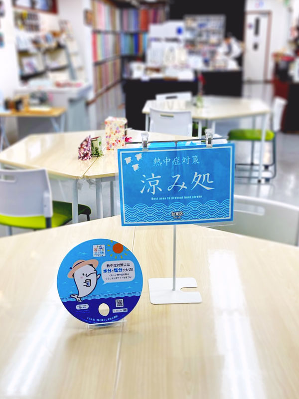 さくらほりきり浅草橋店の店内