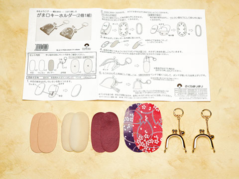 手ぶらでＯＫ！素材も道具も揃っています！