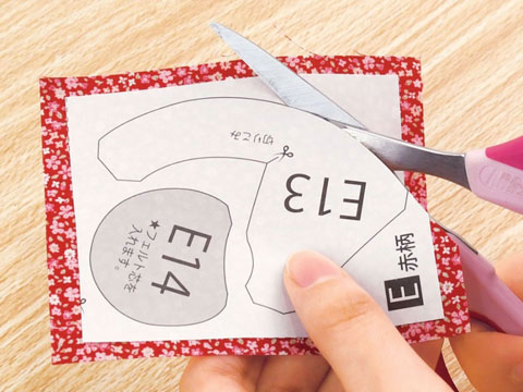 専用目打ちで布をなぞり、ミゾの中へ入れます