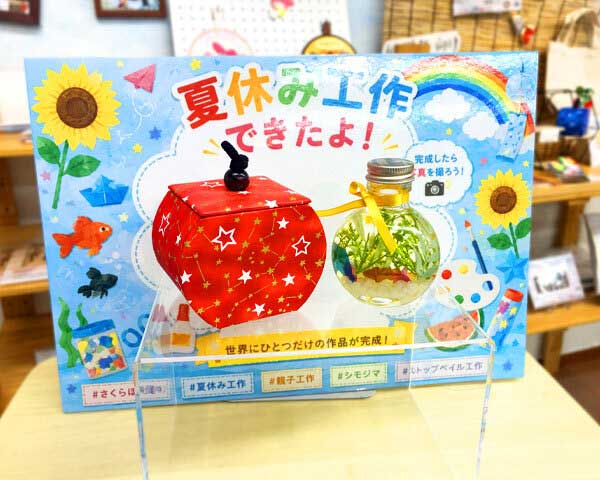 作った後はフォトスポットで思い出の記念撮影♪