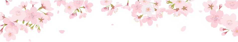 ご購入特典のご案内