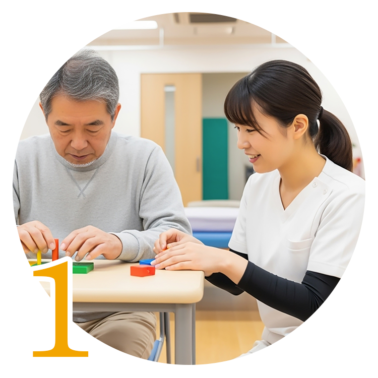 作業療法士の推薦