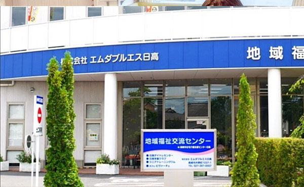 通いたくなるデイサービスを目指して