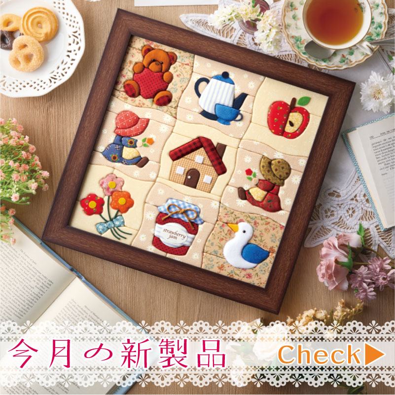６月の新商品