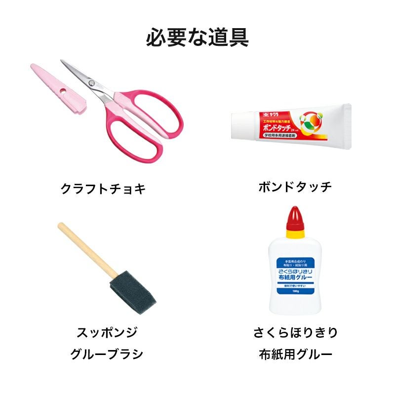 インテリアティッシュケース｜株式会社さくらほりきり