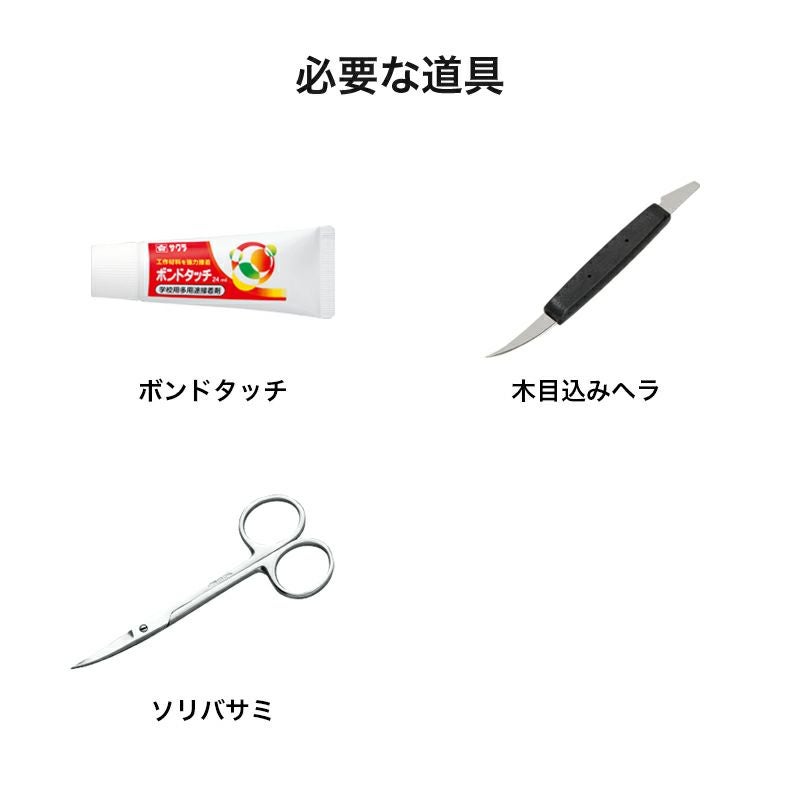 木目込み雅まり・A（赤）｜株式会社さくらほりきり