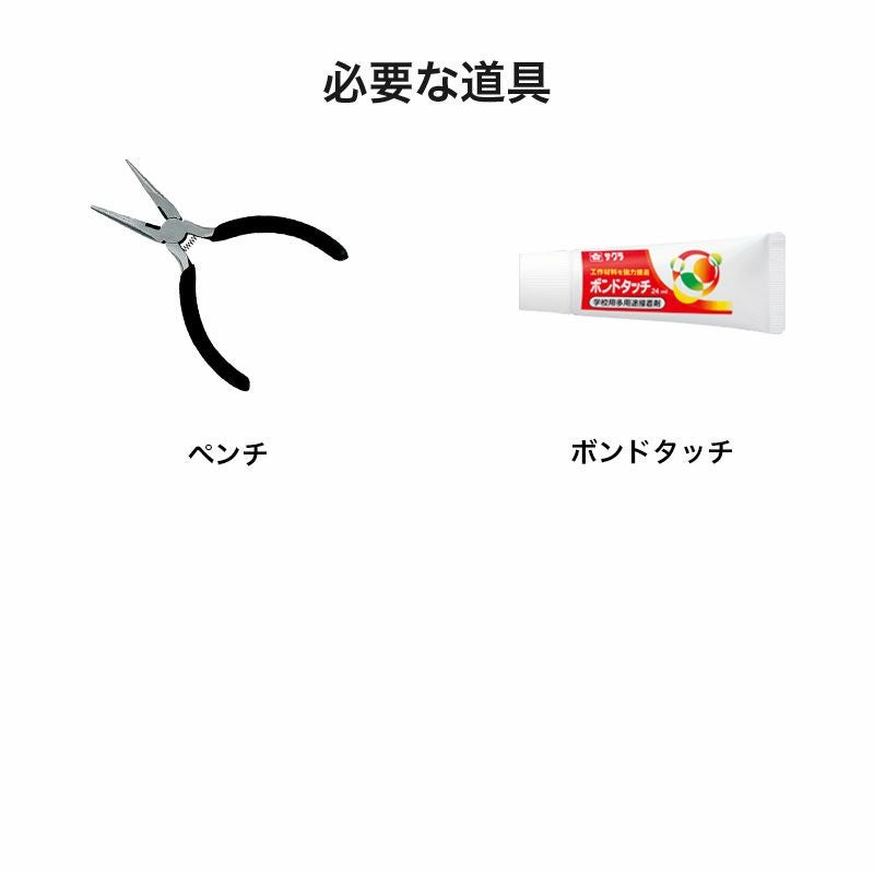 ワイド型がま口キーホルダー｜株式会社さくらほりきり