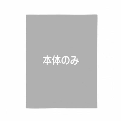 さくらお薬手帳ケース（布なし）