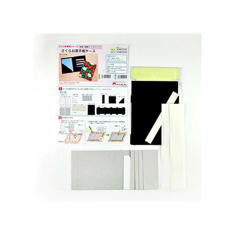 さくらお薬手帳ケース（布付き）｜株式会社さくらほりきり