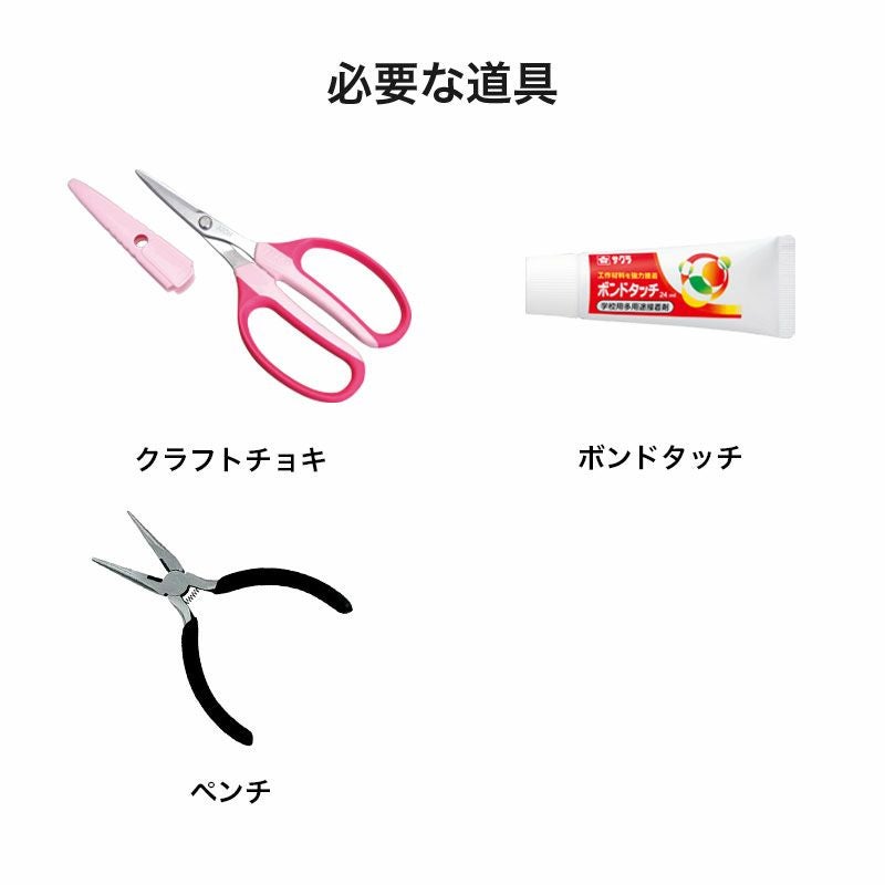 さくらジャバラカードケース（布なし）｜株式会社さくらほりきり