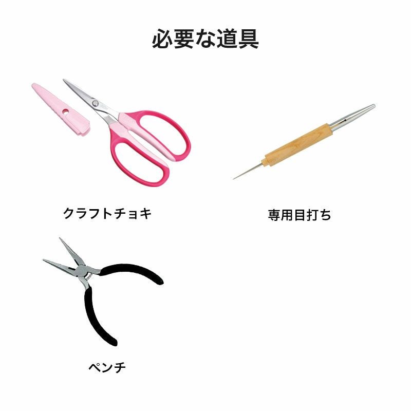 さくら小銭入れ（布なし）｜株式会社さくらほりきり