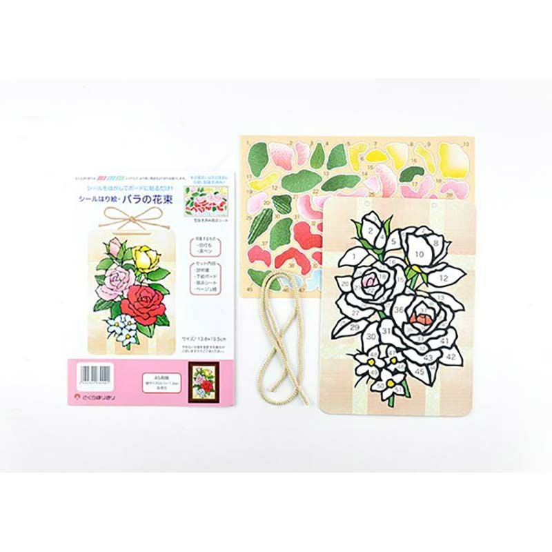 いもとようこの絵本シリーズ　バラ売り　新品&シール貼りあり 91vBfPIbJNL.jpg_BO30,255,255,