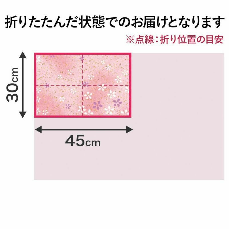 1/4和紙｜株式会社さくらほりきり