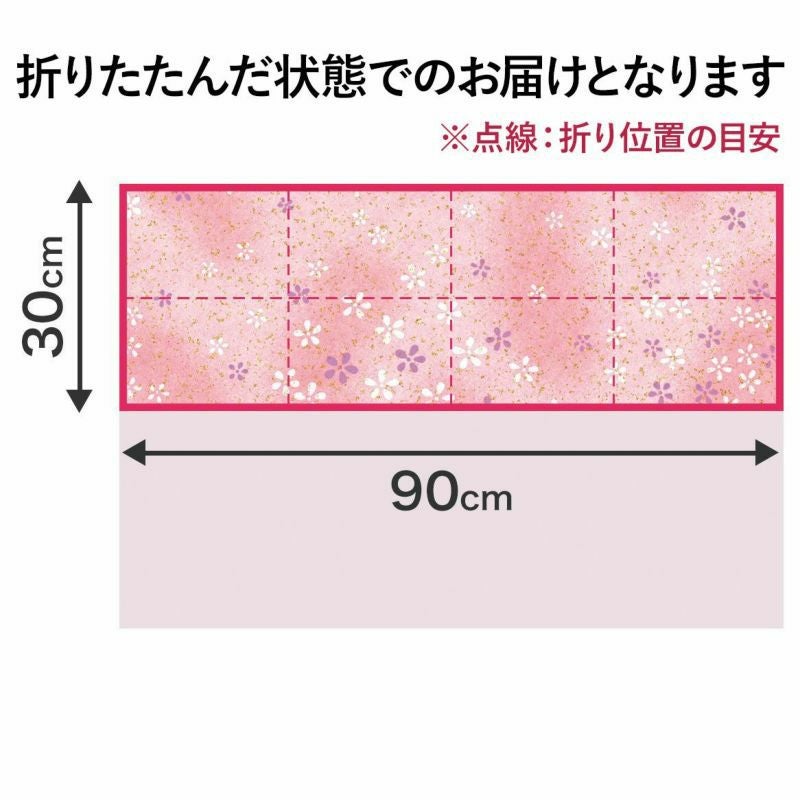 1/2和紙｜株式会社さくらほりきり