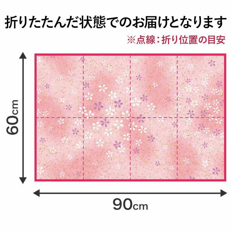 和紙全判｜株式会社さくらほりきり