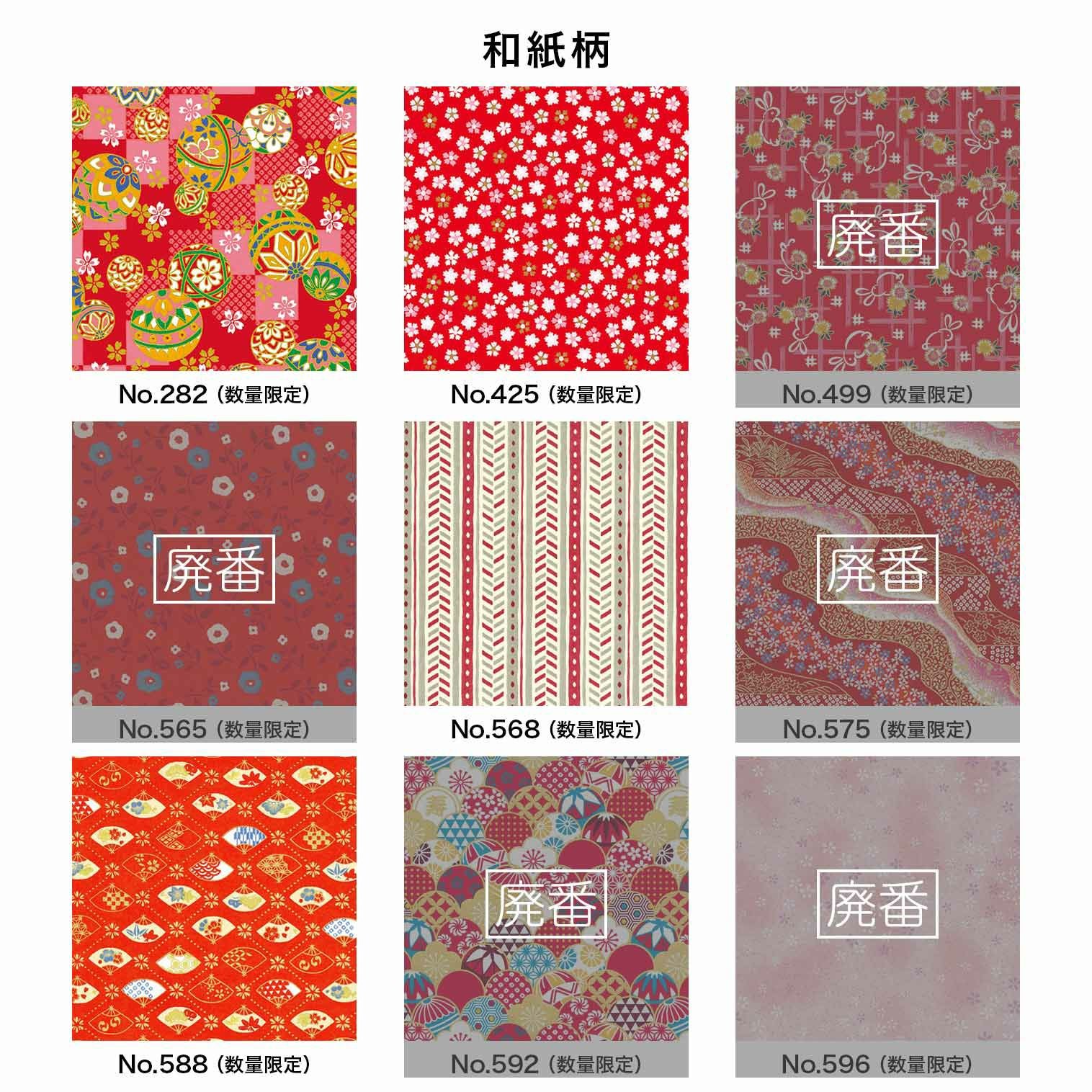 和服様々柄リメイク向け約20点まとめて 2_copy.jpg?v=1591940170