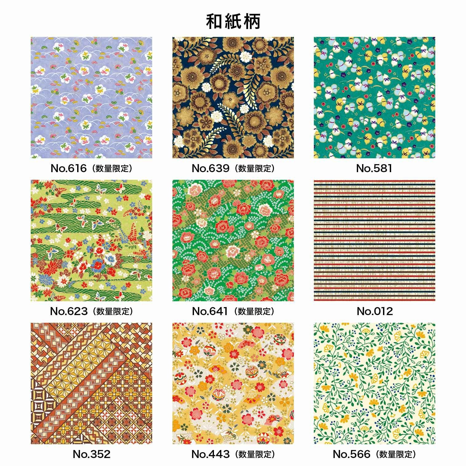 八角小物入れ｜株式会社さくらほりきり