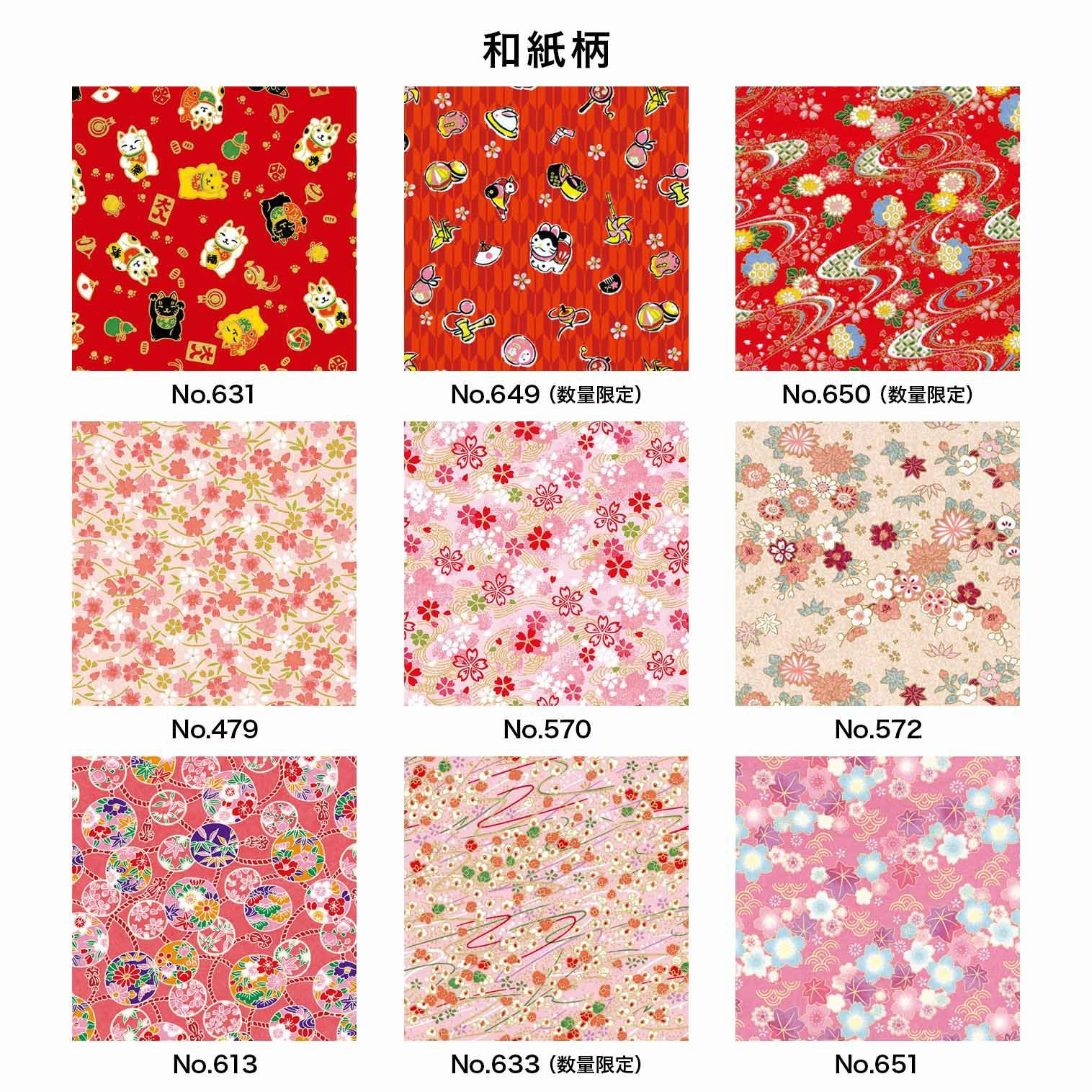 かんたん写真立て｜株式会社さくらほりきり