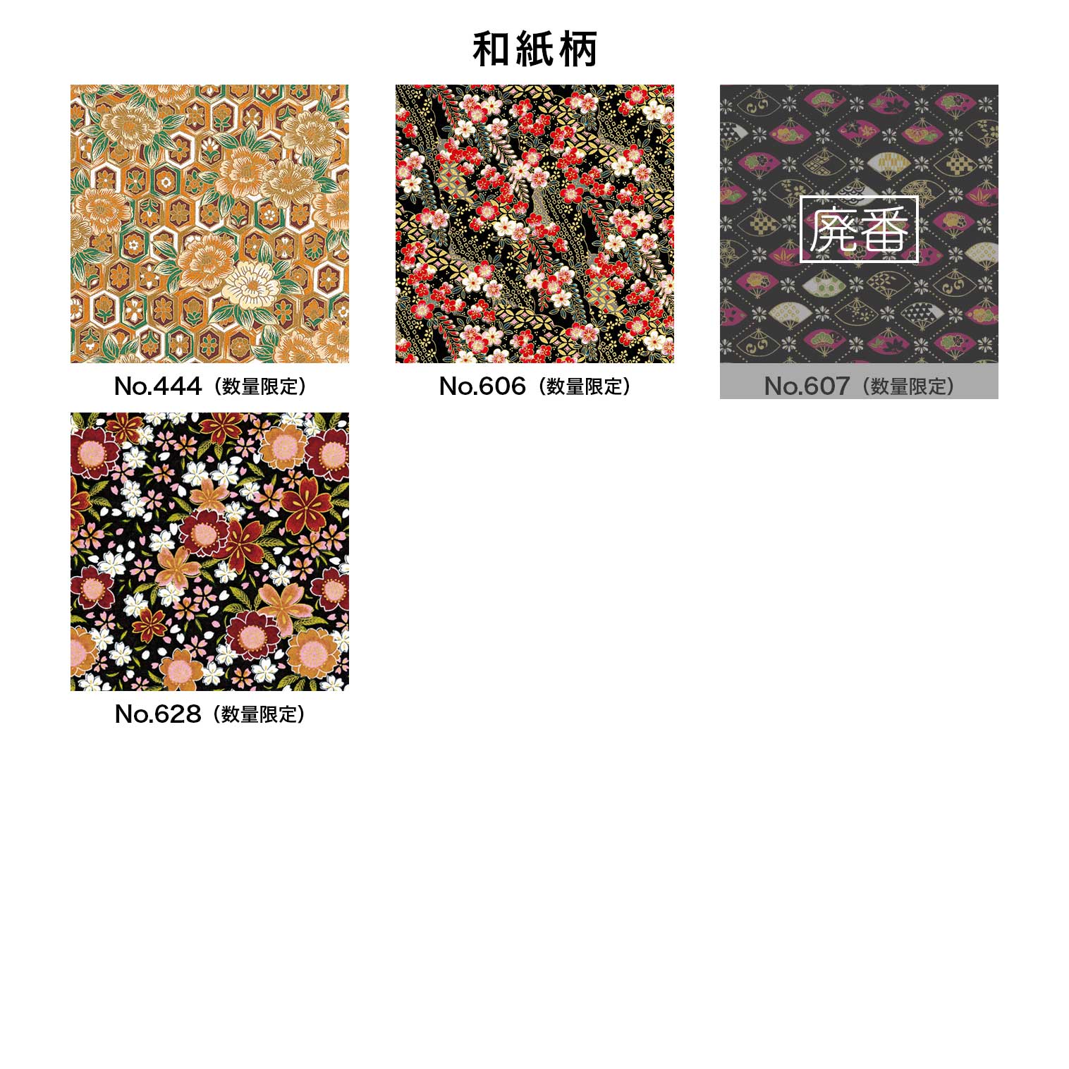 便利道具箱｜株式会社さくらほりきり