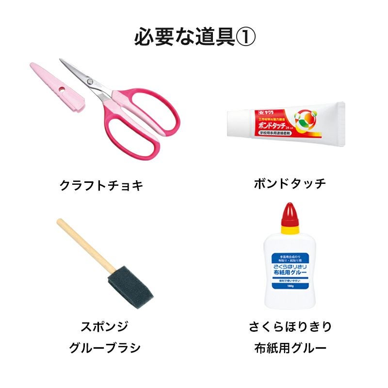引戸付き小ダンス｜株式会社さくらほりきり