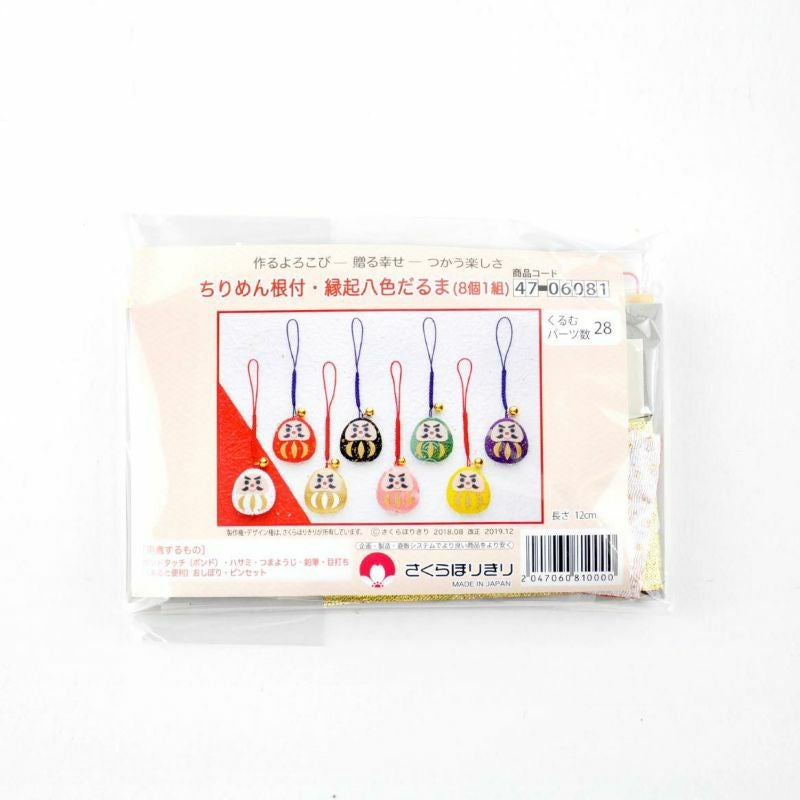 ［珍品］広之在銘　極上だるま根付￼ 25g 送料込み ちりめん根付・縁起八色だるま｜株式会社さくらほりきり