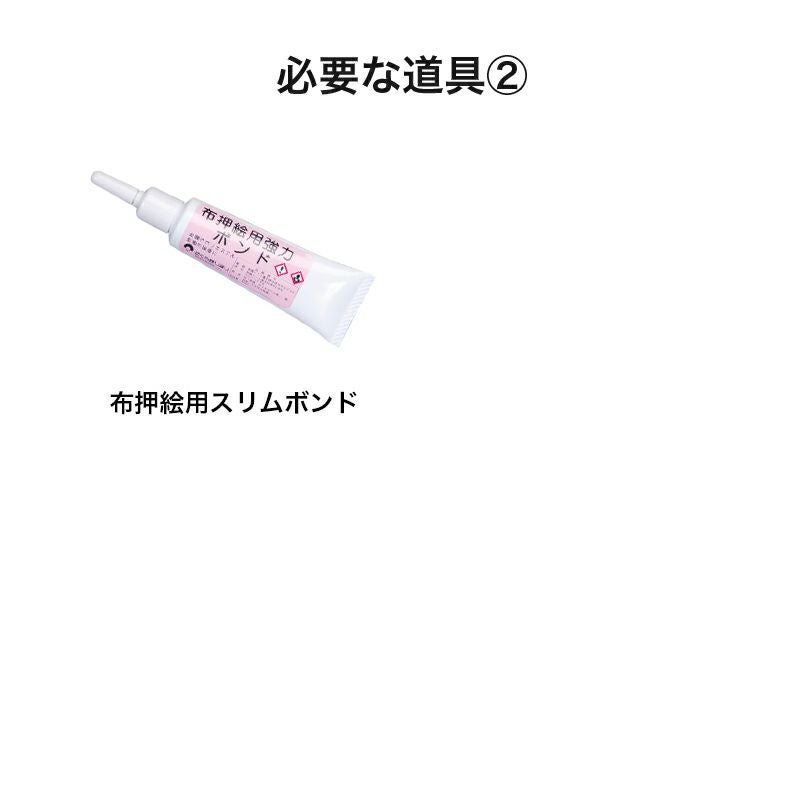 布押絵・絢爛花車｜株式会社さくらほりきり