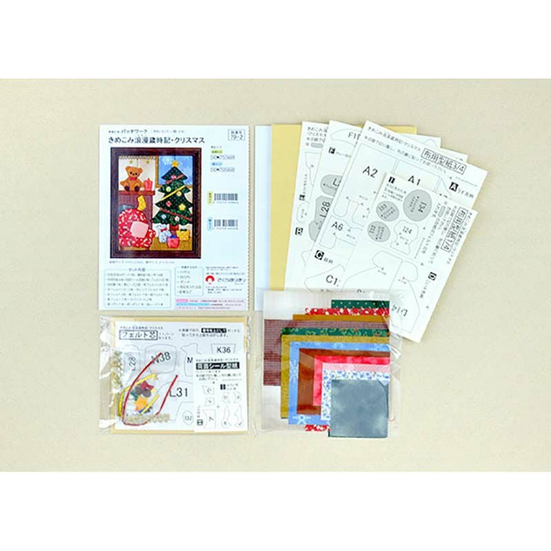 きめこみ浪漫歳時記・クリスマス｜株式会社さくらほりきり