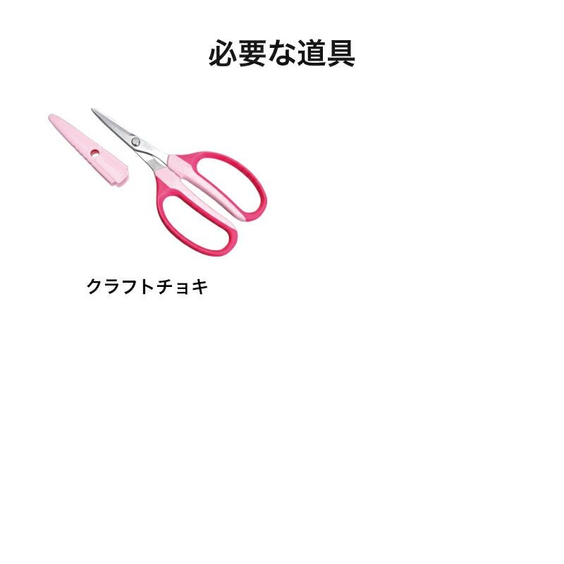さくら仮置きマスクケース（布なし）｜株式会社さくらほりきり