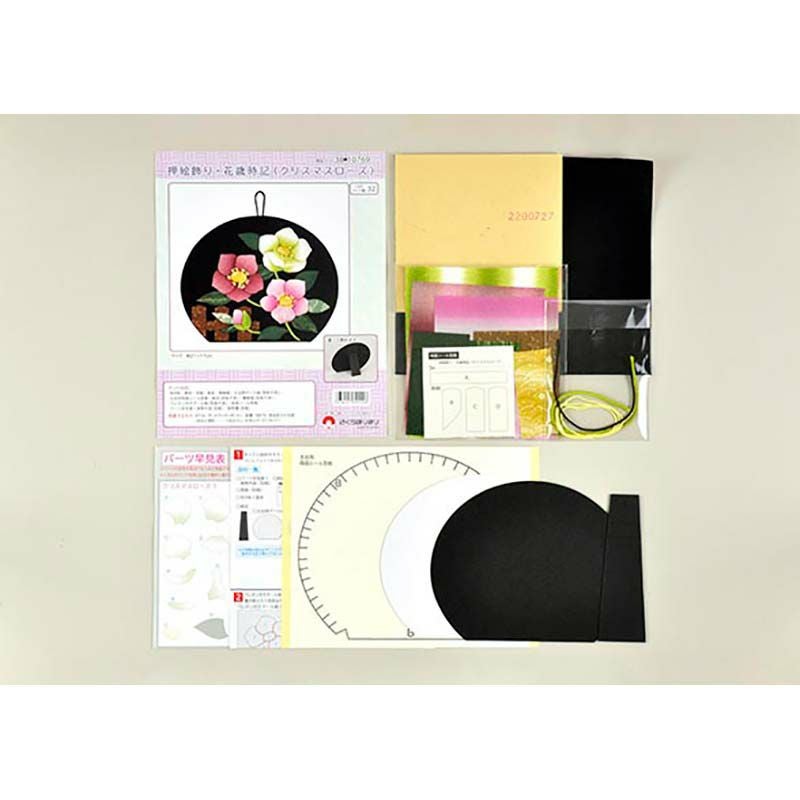 説明書、実物大図、パーツ早見表、ウレタン付きボール紙（型抜済）、両面シール型紙、布、紙足