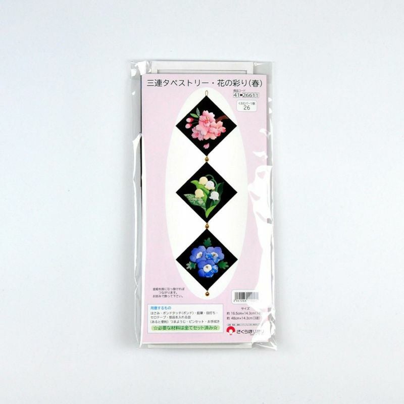 お花のタペストリー 三連タペストリー・花の彩り（春）｜株式会社さくらほりきり