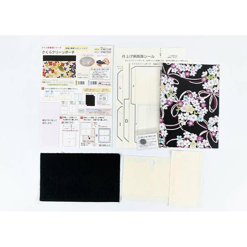 説明書、布、無地布（黒）、中芯、クリーンシート、マグネットセット、両面シール型紙