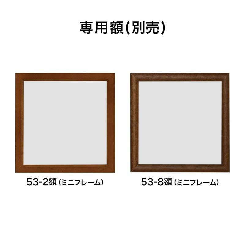 ミニフレーム・健勝寅張り子｜株式会社さくらほりきり
