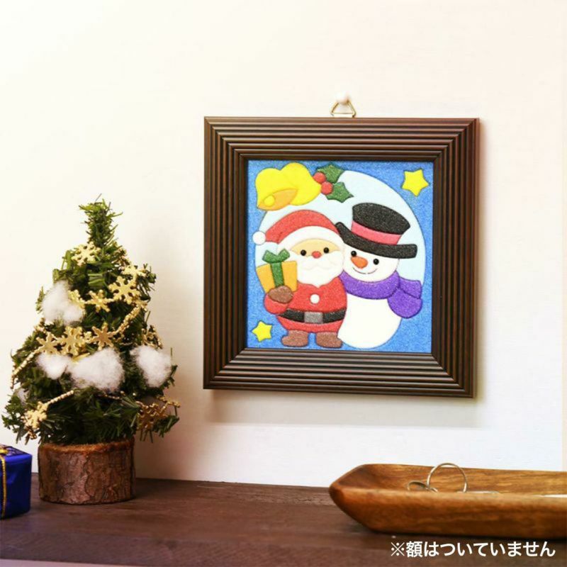 パウダーアート・わくわくクリスマス｜株式会社さくらほりきり