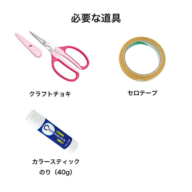 15分で作れる彩小箱｜株式会社さくらほりきり