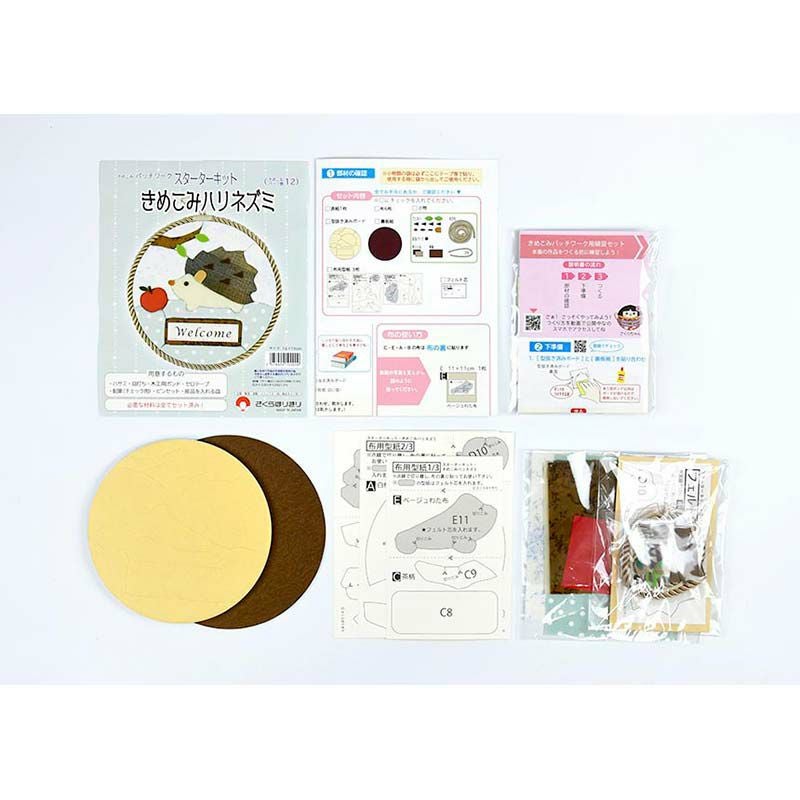 ちかこ きめこみパッチワーク5点セット きめこみはじめてセット・ハリネズミ｜株式会社さくらほりきり